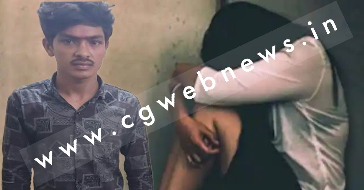 छत्तीसगढ़ - दो सगी बहनों के साथ हुए रेप में ASI का बेटा भी शामिल , जिस थाने में दर्ज हुआ केस वहीं पदस्थ है पिता