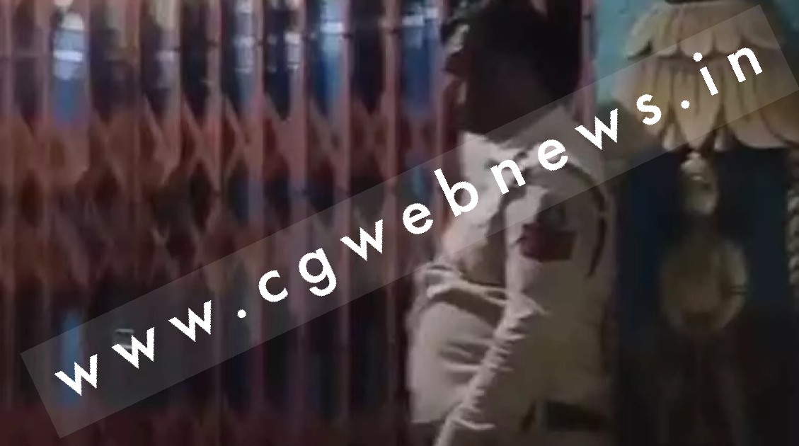 छत्तीसगढ़ - मंदिर में खड़े हो कर प्रधान आरक्षक ने किया पेशाब , VIDEO वायरल होने के बाद मचा हड़कंप