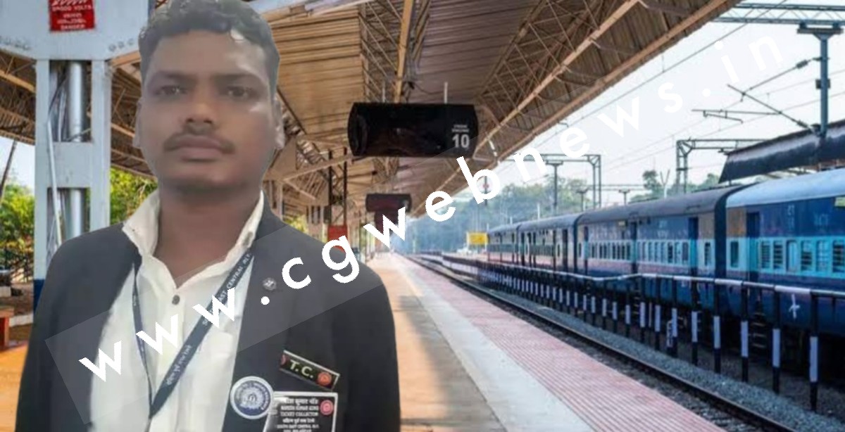 सक्ती - फर्जी TT गिरफ्तार , टिटलागढ़ ट्रेन में कर  रहा था वसूली , असली TT ने पकड़ा