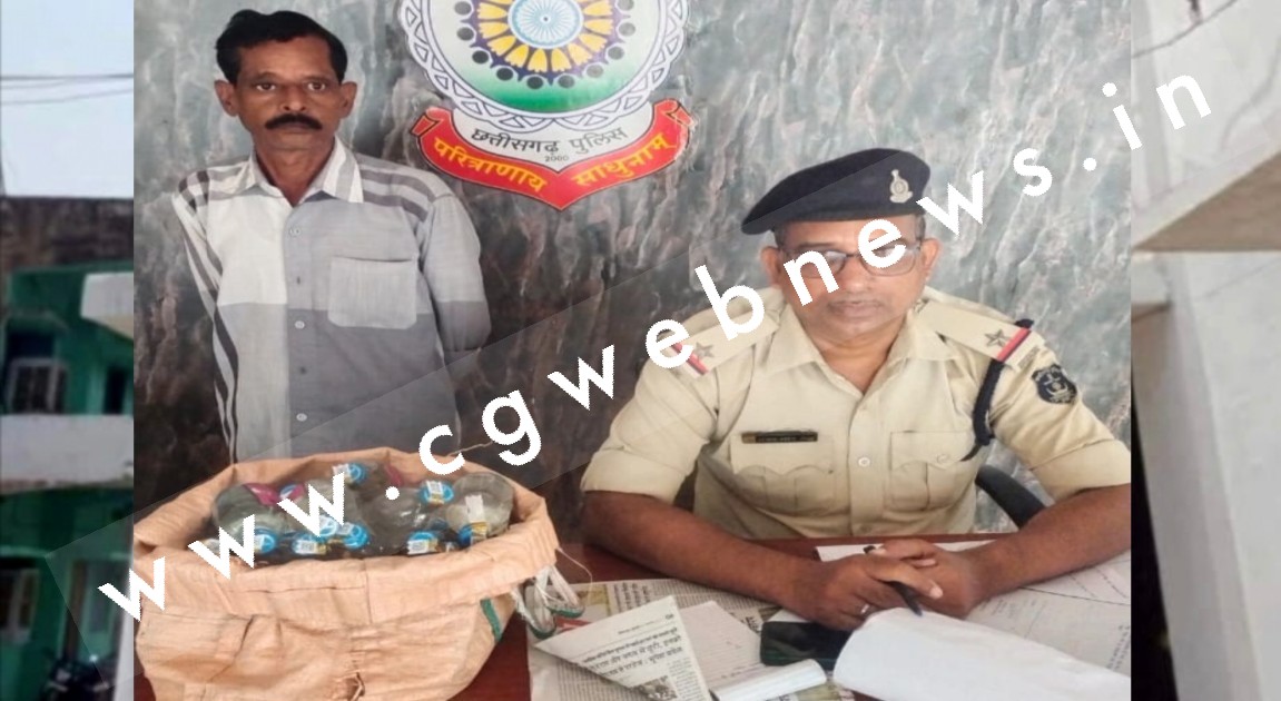 सक्ती - 36 पाव देशी प्लेन शराब के साथ शंभू लाल देवांगन गिरफ्तार , सक्ती TI विवेक शर्मा की कार्यवाही