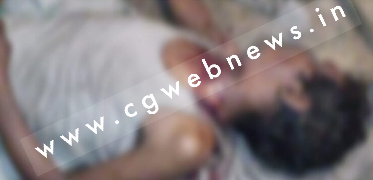 छत्तीसगढ़ - धारदार हथियार से अधेड़ की हत्या , इलाके में दहशत का माहौल