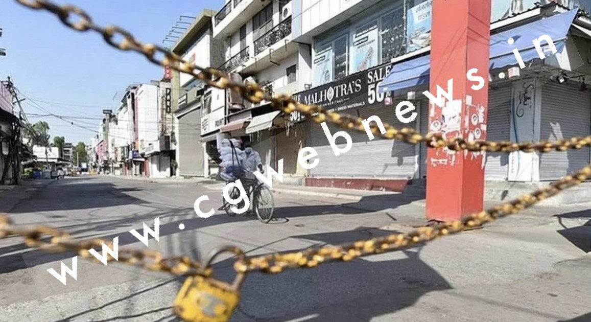 तीन दिनों के लिए रहेगा लॉकडाउन जैसे हालात , स्कूल, कॉलेज, सरकारी दफ्तर , दुकान सब रहेगा बंद