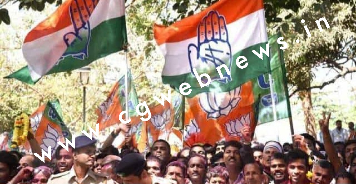 छत्तीसगढ़ - कांग्रेस ने तय किये प्रत्याशी , टिकिट के लिए इनका नाम हुआ फाइनल , औपचारिक घोषणा होना बाकी 