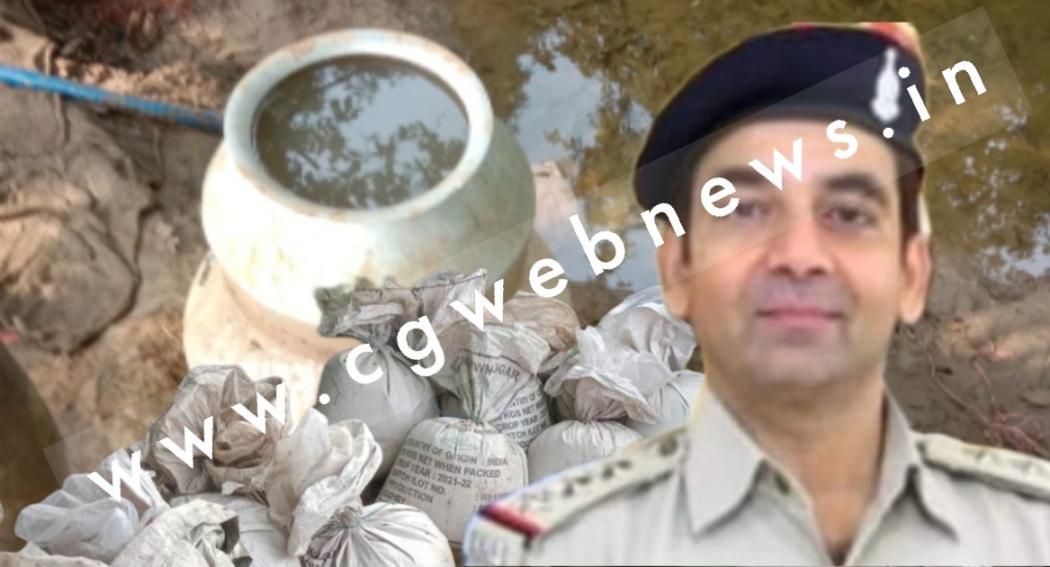 सक्ती - महुआ शराब की अवैध फैक्ट्री पर सक्ती TI विवेक शर्मा की दबिस , 500 लीटर अवैध महुआ शराब जप्त