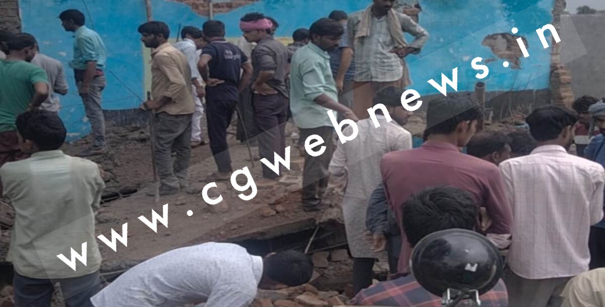 जर्जर स्कूल की छत गिरने से तीन लोग दबे , उप सरपंच के पति सहित दो लोगो की मौके पर ही मौत