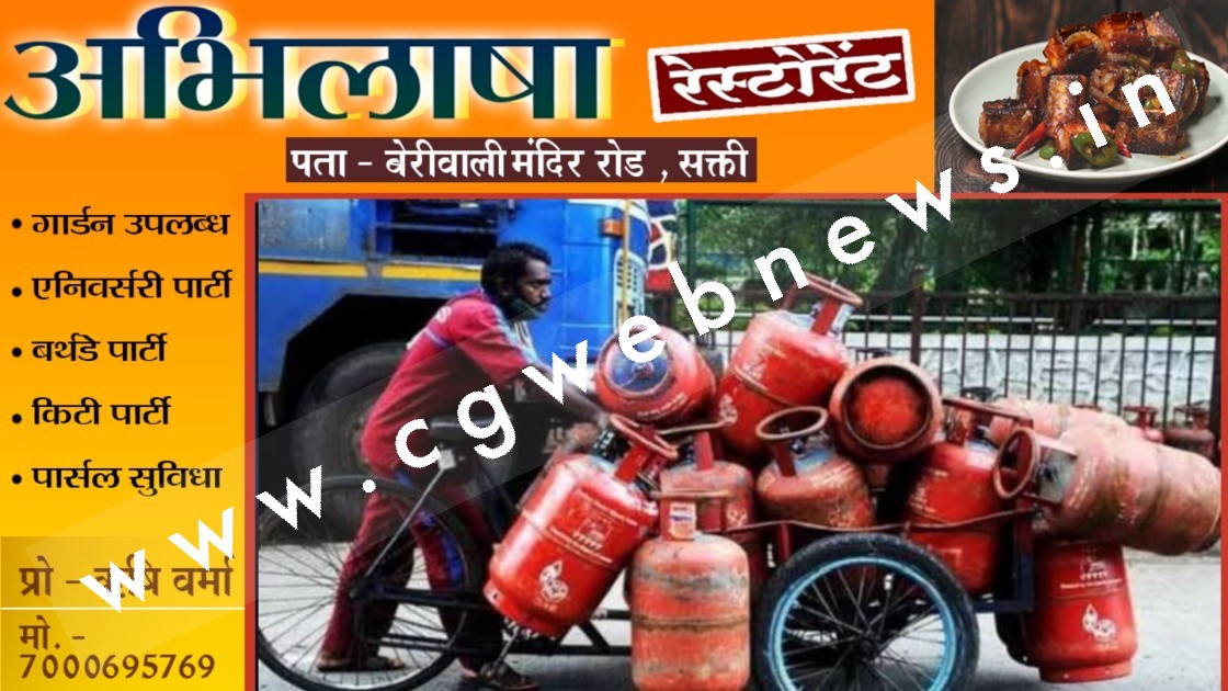 घरेलू LPG सिलेंडर हुआ सस्ता , 450 रुपये प्रति कार्ड के हिसाब से मिलेगा गैस सिलेंडर , CM ने किया एलान