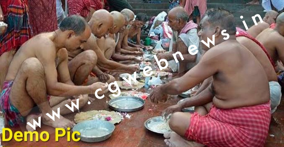 जीवित बेटी का अंतिम संस्कार कर किया मृत्युभोज का आयोजन , जाने क्या है मामला