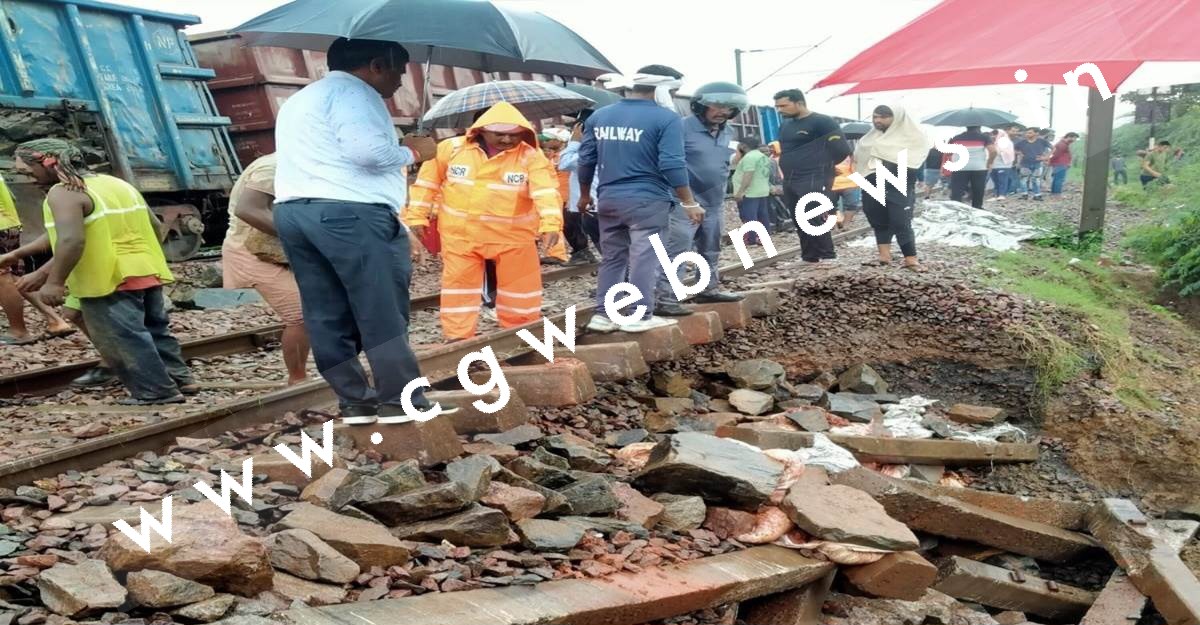 भारी बारिश से रेलवे ट्रैक धंसी , कई ट्रेनों को किया गया रद्द तो कई ट्रेनों के मार्ग बदले , मरम्मत कार्य जारी