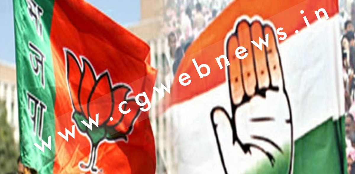 छत्तीसगढ़ - भाजपा और कांग्रेस में टिकट को लेकर जबरदस्त घमासान , एक-दूसरे की खामियां गिनाने में जुटे दावेदार