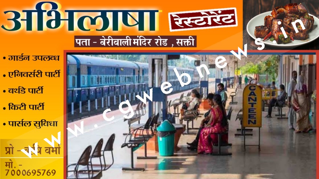 दानापुर सहित 10 एक्सप्रेस ट्रेन 15 दिनों के लिए रद्द , देखे ट्रेनों के नाम और नंबर