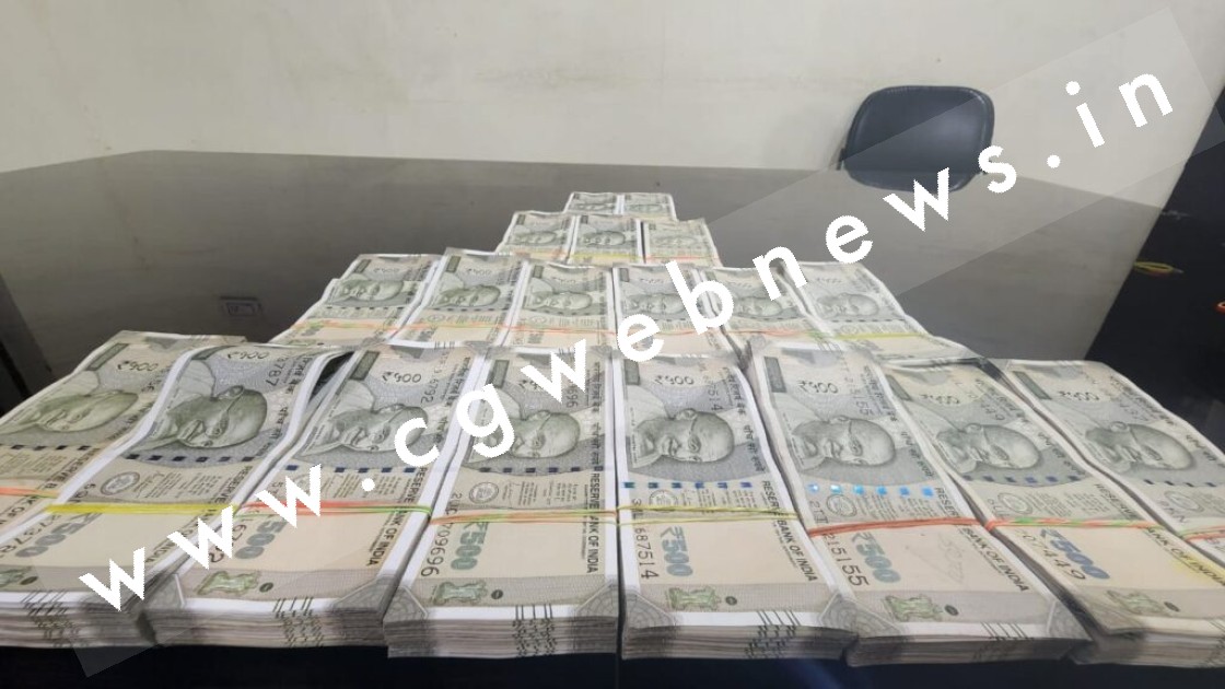 छत्तीसगढ़ - वाहन चेकिंग के दौरान कार से मिले साढ़े नौ लाख , चुनावी रुपये होने की आशंका