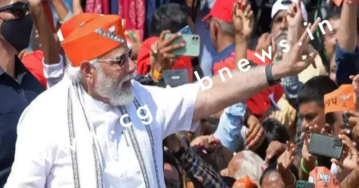 छत्तीसगढ़ - PM मोदी की सभा मे भूल कर भी ना ले जाय यह समान वरना हो सकती है परेशानी