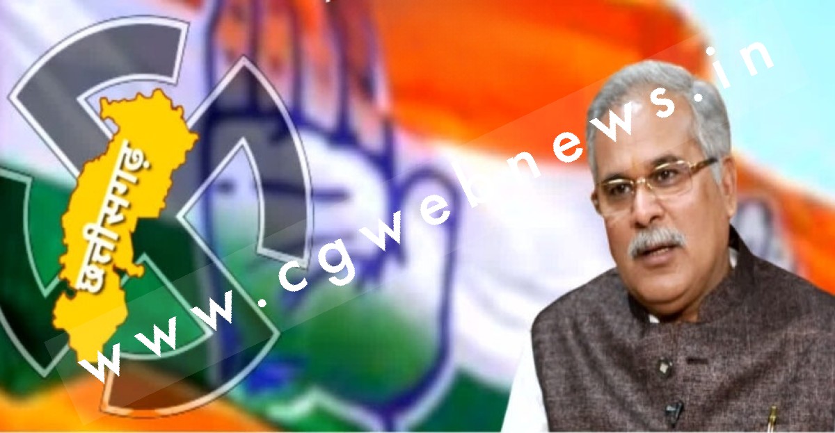 छत्तीसगढ़ - जाने भाजपा के नौ-गढ़ के बारे में जिसे भेदने के लिए कांग्रेस को बहाना पड़ेगा पसीना