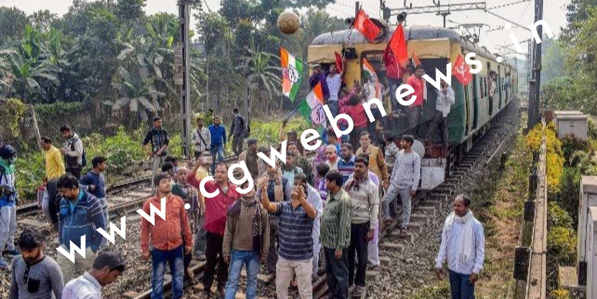 छत्तीसगढ़ - रेल रोको आंदोलन कर बुरे फंसे कांग्रेस कार्यकर्ता , अब कर रहे है गॉडफादर की तलाश