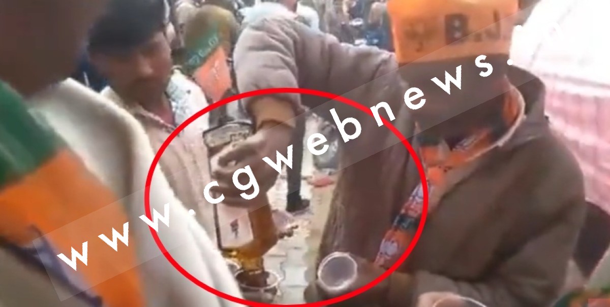 छत्तीसगढ़ - परिवर्तन यात्रा में खुला ROYAL STAG का बम्फर , भाजपाईयों ने खुलेआम छलकाया जाम , देखे VIDEO,,