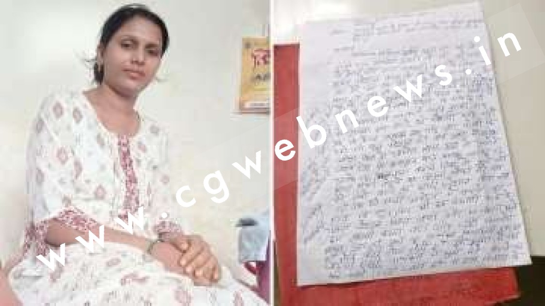 ड्यूटी के दौरान महिला आरक्षक ने कंट्रोल रूम में फाँसी लगाकर की खुदखुशी , सुसाईड नोट में लिखी यह बात