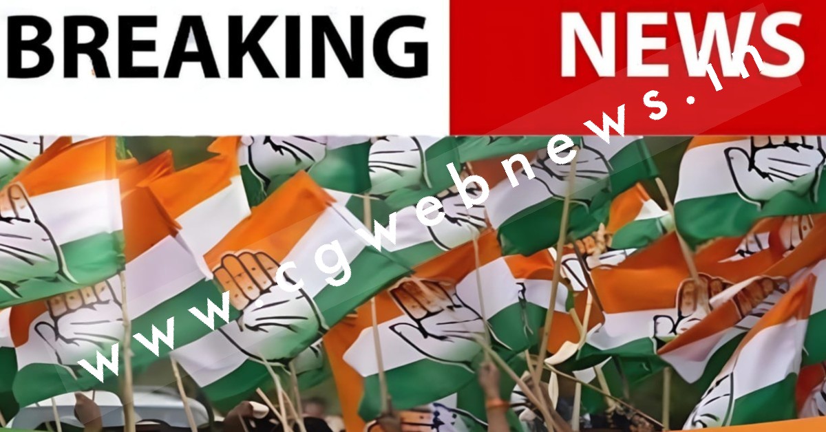 छत्तीसगढ़ - कांग्रेस नही कर पा रही है प्रत्यासियो का नाम तय , आज फिर होगी CM हाउस में हाई लेवल मीटिंग