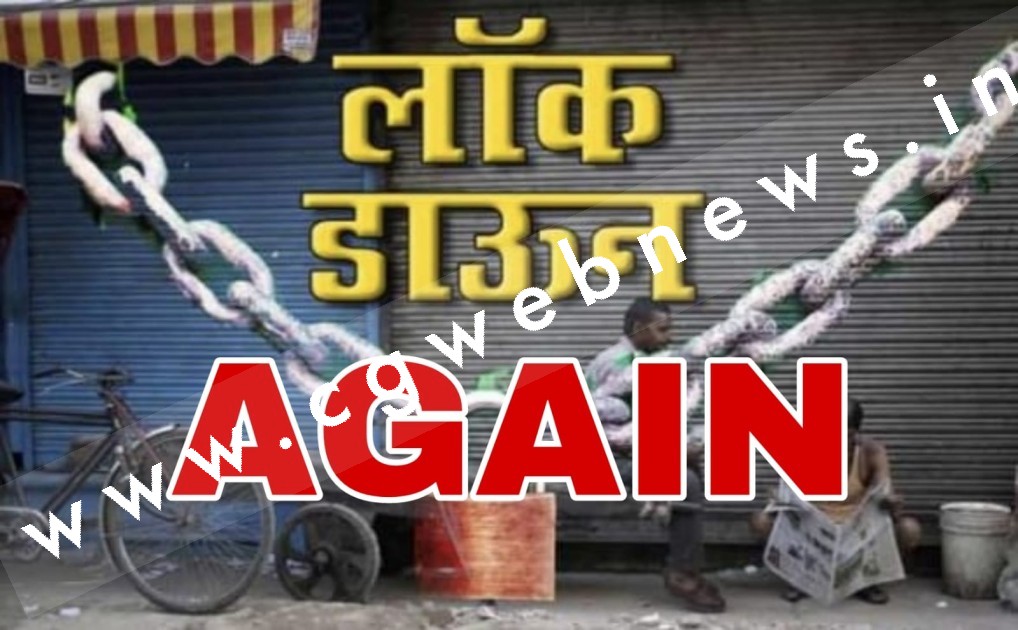 भारत मे एक बार फिर बजी खतरे की घंटी , निपाह वायरस के चलते इस राज्य में लगा टोटल लॉकडाउन