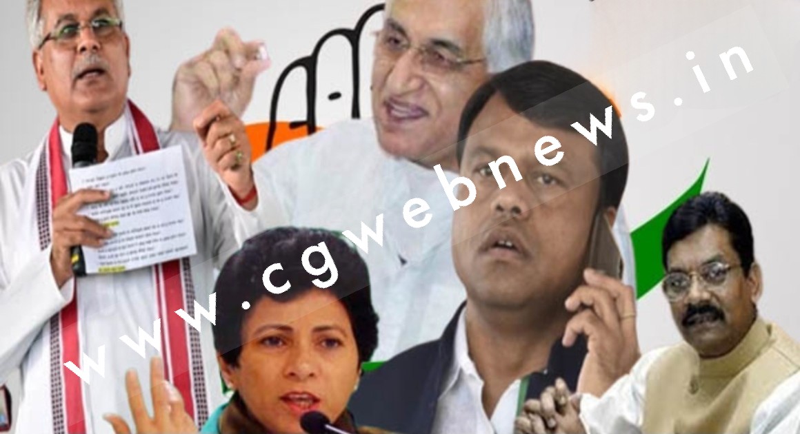 छत्तीसगढ़ में कांग्रेस की टिकट पर नहीं बन रही सहमति , बड़ा सवाल ?? विधायकों के कटेंगे , फिर हारे हुए को कैसे बंटेंगे?