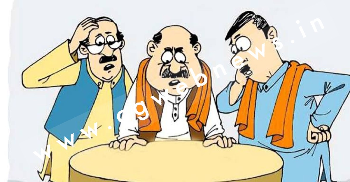 कटाक्ष - बढ़ रही है टिकिट के दावेदारों की बेचैनी , टिकट के इंतजार में ना दिन कट रहा ना रात