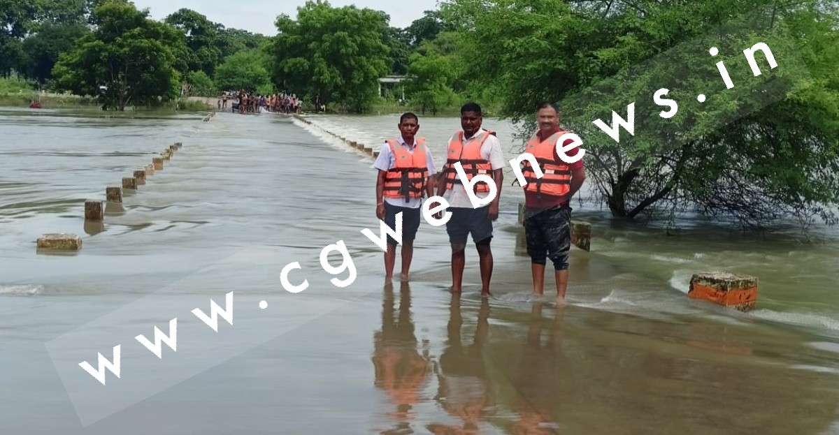 जांजगीर चाम्पा - लगातार बारिश से जिले में बाढ़ जैसे हालात , आपात स्तिथि से निपटने NDRF की टीम तैनात