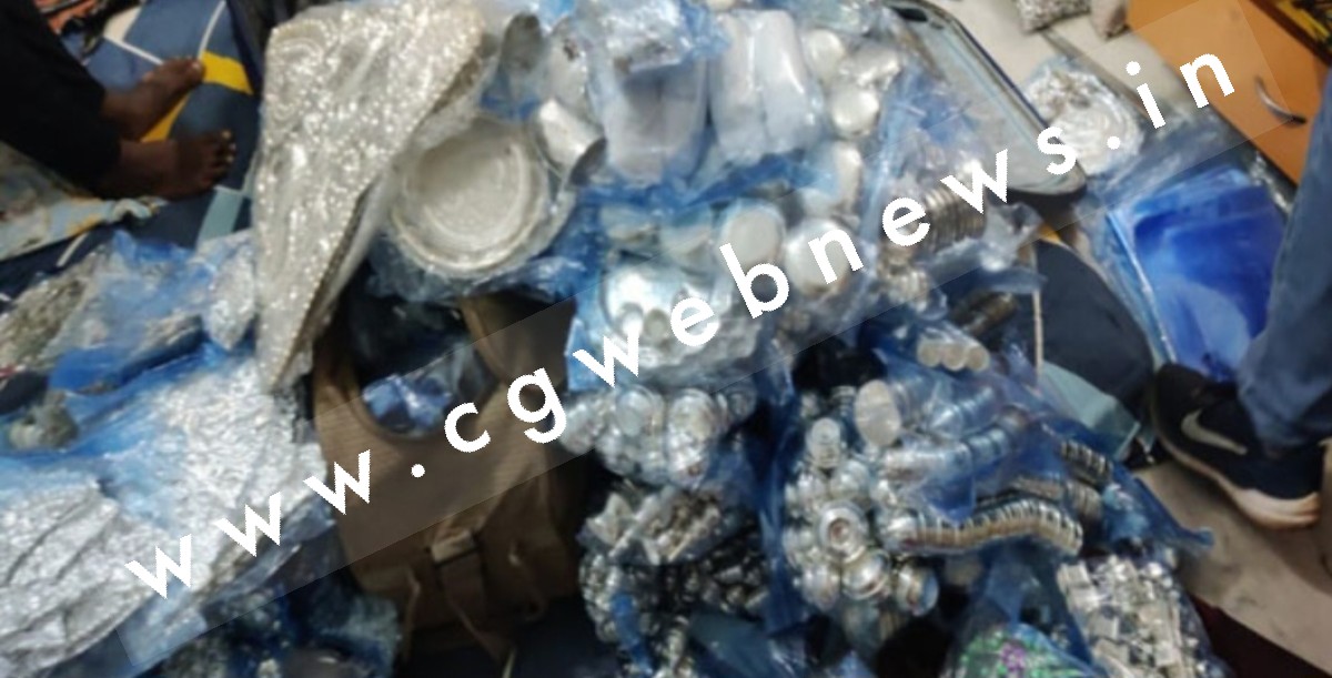 छत्तीसगढ़ - 90 लाख कीमत की 127 किलो चांदी के साथ चार तस्कर गिरफ्तार , पूछताछ जारी