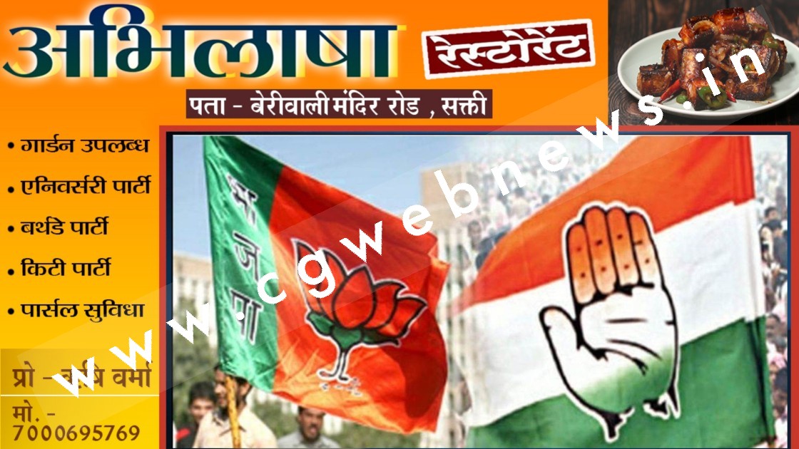 कांग्रेस के लिए दहकते अंगारों जैसी रहेंगी यह 38 सीट , विधायकों से नाराजगी पड़ सकती है भारी