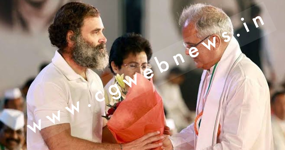 राहुल गांधी का छत्तीसगढ़ दौरा हुआ रद्द , अब इस तारीख को आएंगे प्रियंका गांधी और मल्लिकार्जुन खड़गे