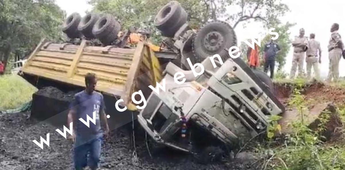 छत्तीसगढ़ - कोयले से भरा ट्रेलर अनियंत्रित होकर पलटा , हादसे में चालक की मौके पर ही मौत