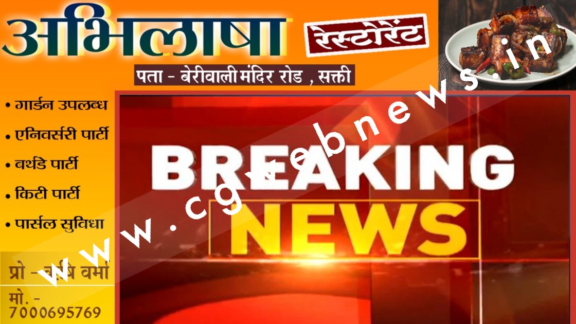 बड़ी खबर - महिला आरक्षण बिल को मिली मंजूरी , मोदी कैबिनेट में लगी प्रस्ताव पर मुहर