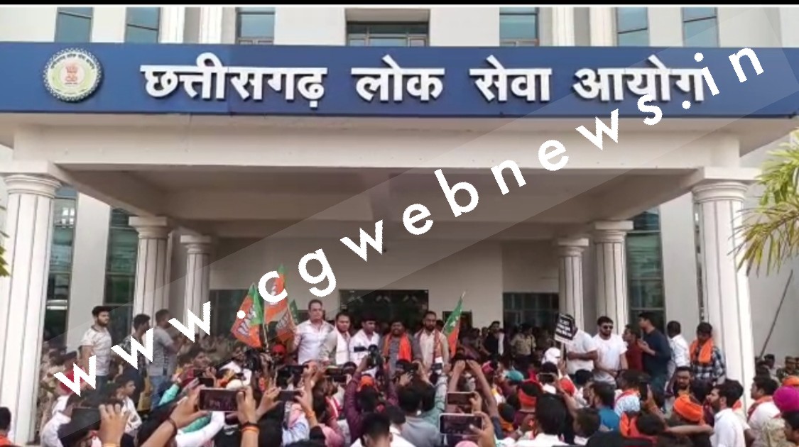 छत्तीसगढ़ - कथित PCS भर्ती घोटाले में हाईकोर्ट ने अपनाया सख्त रुख , नोटिस भेज कर मांगा जवाब