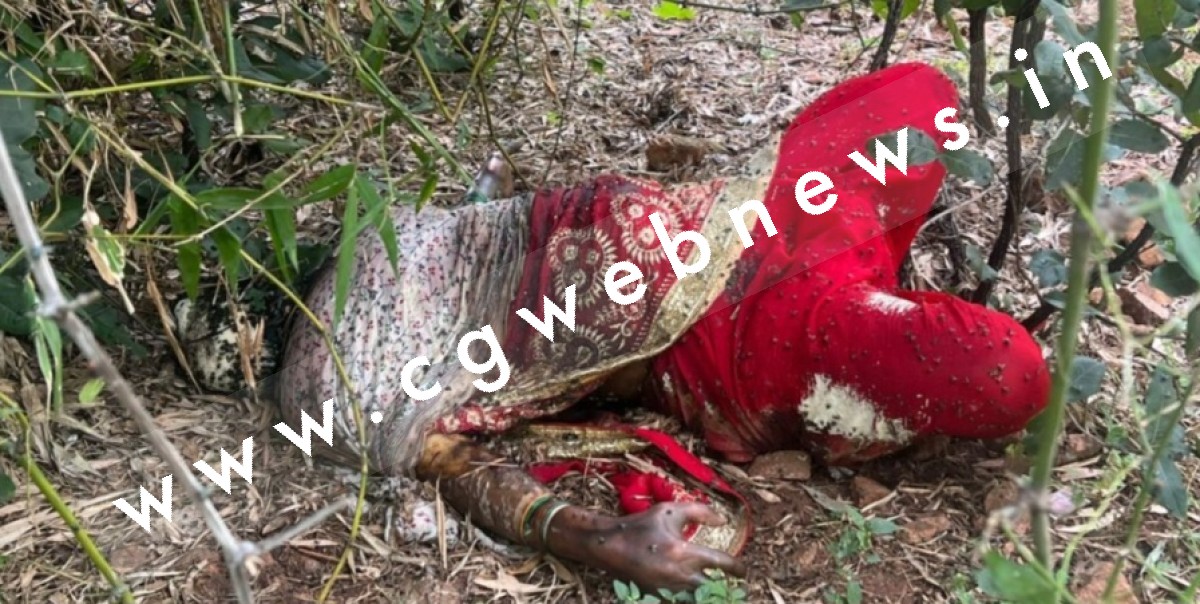 छत्तीसगढ़ - 45 वर्षीय महिला की सड़ी गली लाश मिलने से मची सनसनी , पुलिस जाँच में जुटी