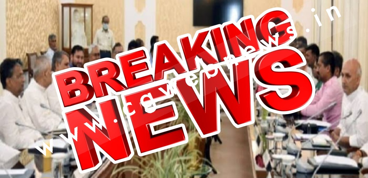 बड़ी खबर - कैबिनेट की बैठक में 69 हजार 692 शिक्षकों की नई भर्ती के प्रस्ताव को मिली मंजूरी 