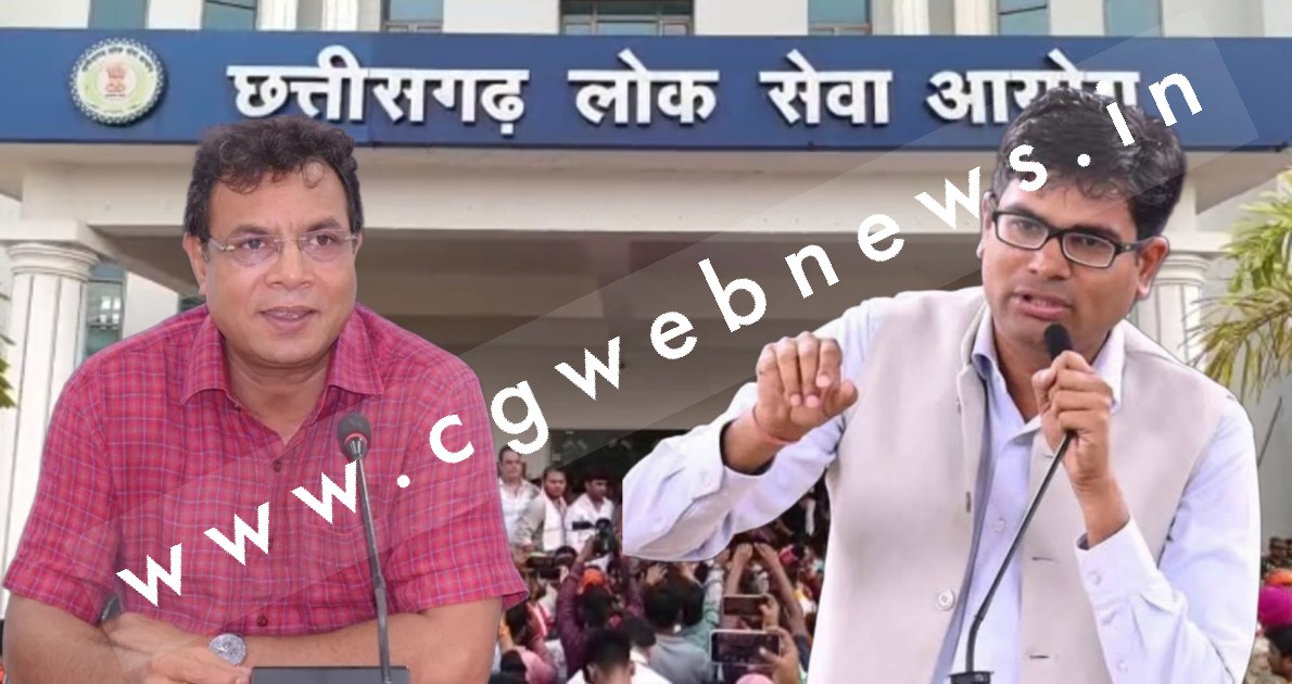 CGPSC में कैसे हुआ भर्ती घोटाला OP चौधरी ने किया पर्दाफाश , दिए इतने सबूत की CBI जांच हुई जरूरी
