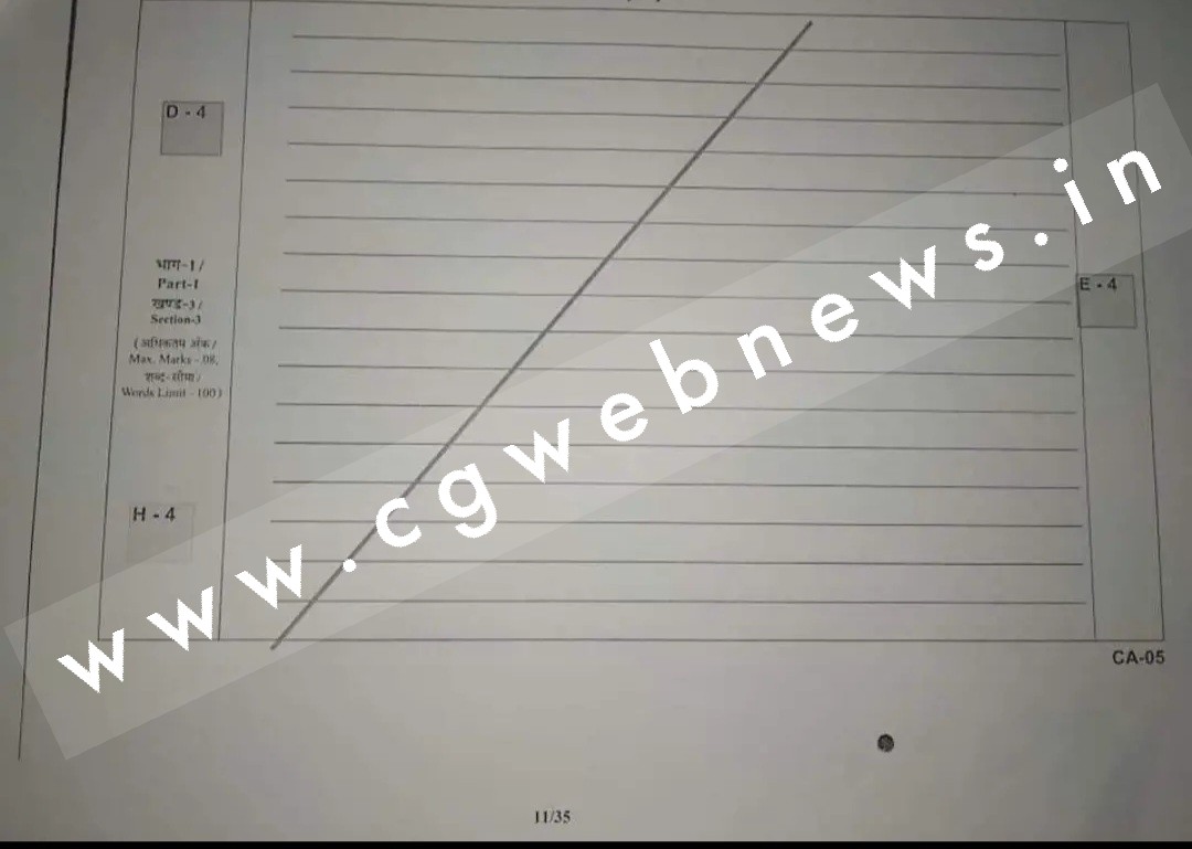 CGPSC में कैसे हुआ भर्ती घोटाला OP चौधरी ने किया पर्दाफाश , दिए इतने सबूत की CBI जांच हुई जरूरी