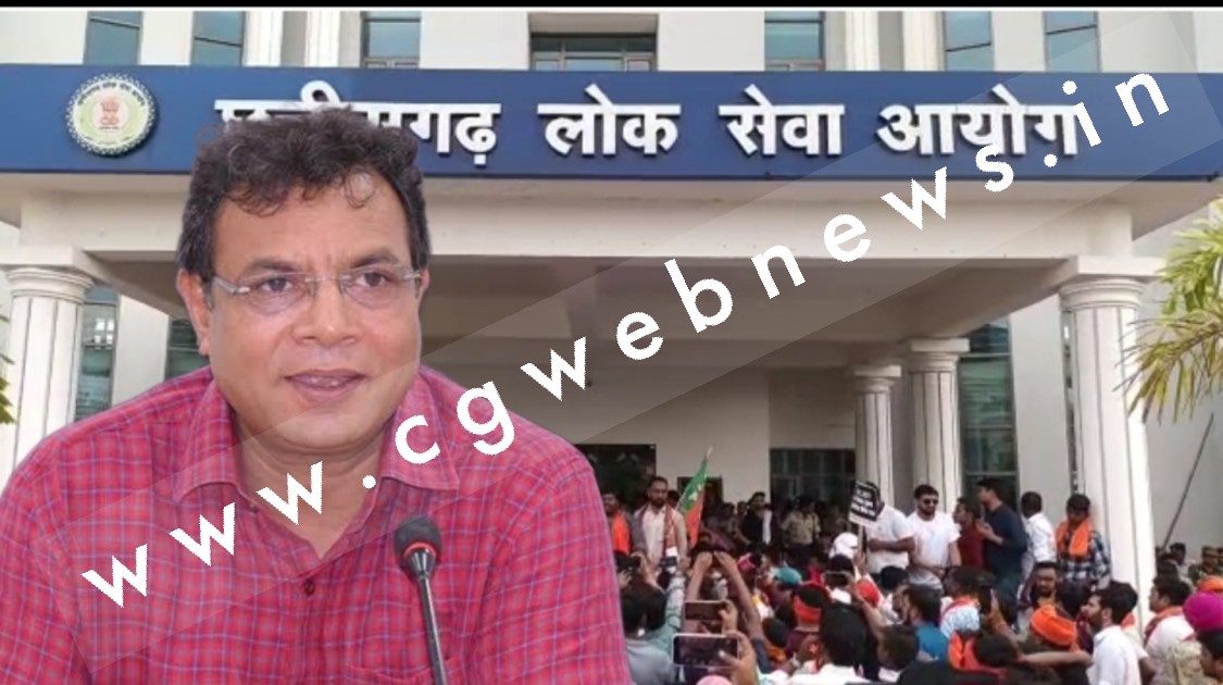 छत्तीसगढ़ - कथित CGPSC भर्ती घोटाले में चौकाने वाला खुलासा , चेयरमैन टामन सिंह सोनवानी का बेटा नही है टॉपर ' नितेश '