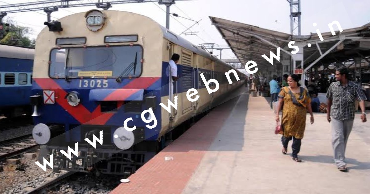 शुक्रवार से बिलासपुर-रायगढ़ BR-RB मेमू लोकल ट्रेन रहेगी रद्द , जाने वजह