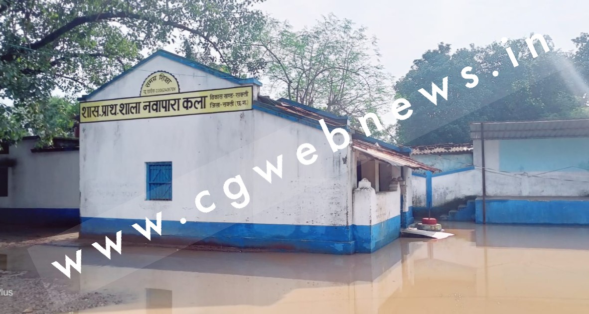 सक्ती में बोरई नदी आई उफान पर , कई घर हुए जलमग्न , गाँव मे बने बाढ़ जैसे हालात , दहशत में ग्रामीण