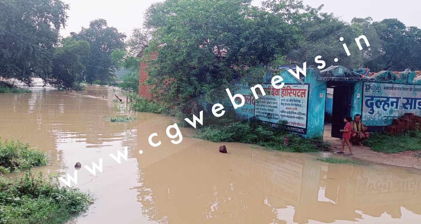 सक्ती में बोरई नदी आई उफान पर , कई घर हुए जलमग्न , गाँव मे बने बाढ़ जैसे हालात , दहशत में ग्रामीण
