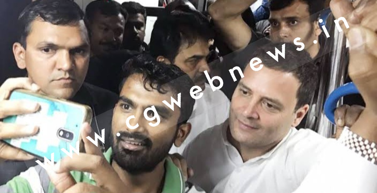 छत्तीसगढ़ - प्लेन से नही ट्रेन से बिलासपुर आएंगे सांसद राहूल गांधी , इस ट्रेन की जनरल डिब्बे में करेंगे यात्रा