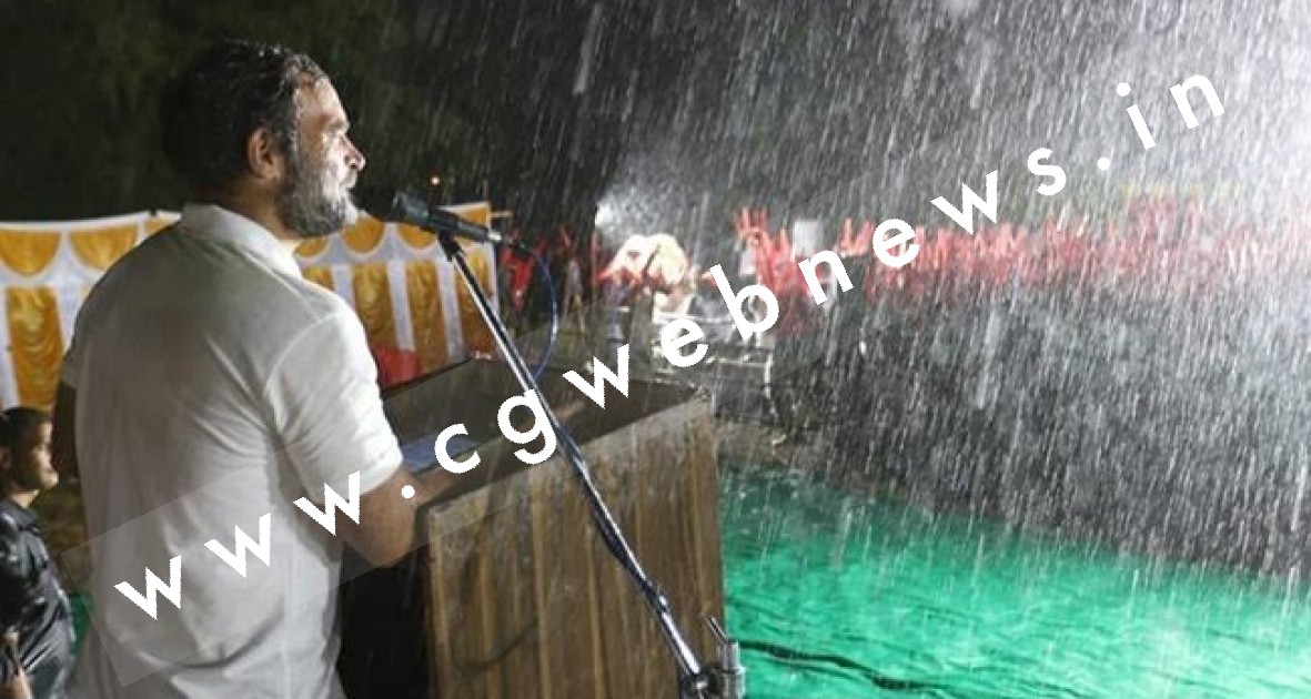 छत्तीसगढ़ - राहुल गांधी की सभा मे आ सकती है बाधा , इस चेतावनी ने बढ़ाई कांग्रेसियों की परेशानी