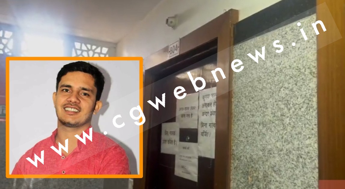 भाजपा विधायक के सरकारी आवास पर मीडिया सेल कर्मचारी ने की खुदकुशी , मचा हड़कंप