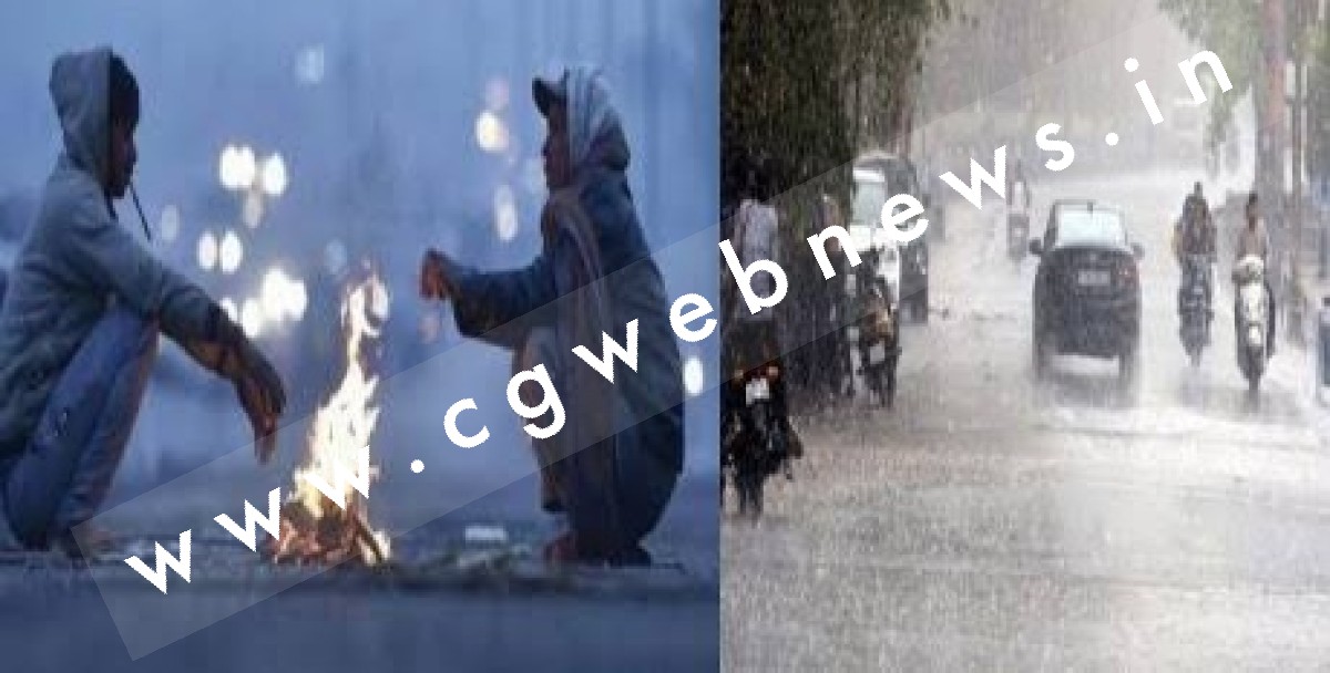 मानसून की हुई विदाई , अब होगा ठंड का आगमन , ठंढी के मौषम को लेकर IMD ने जताई यह संभावना