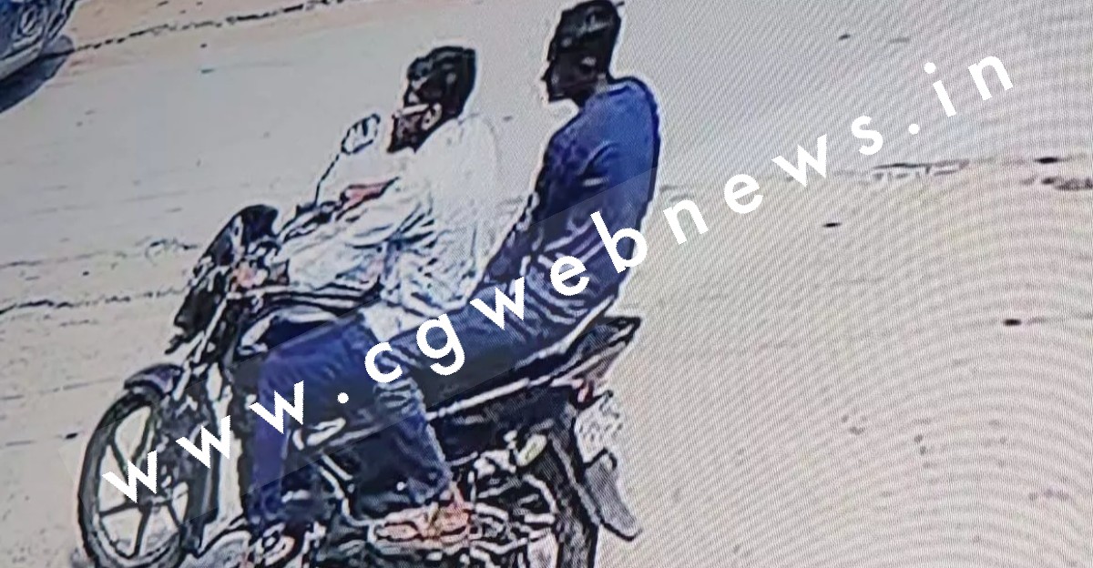 छत्तीसगढ़ - क्रेसर का कर्मचारी हुआ उठाईगिरी का शिकार , डिक्की से 09 लाख हुआ पार