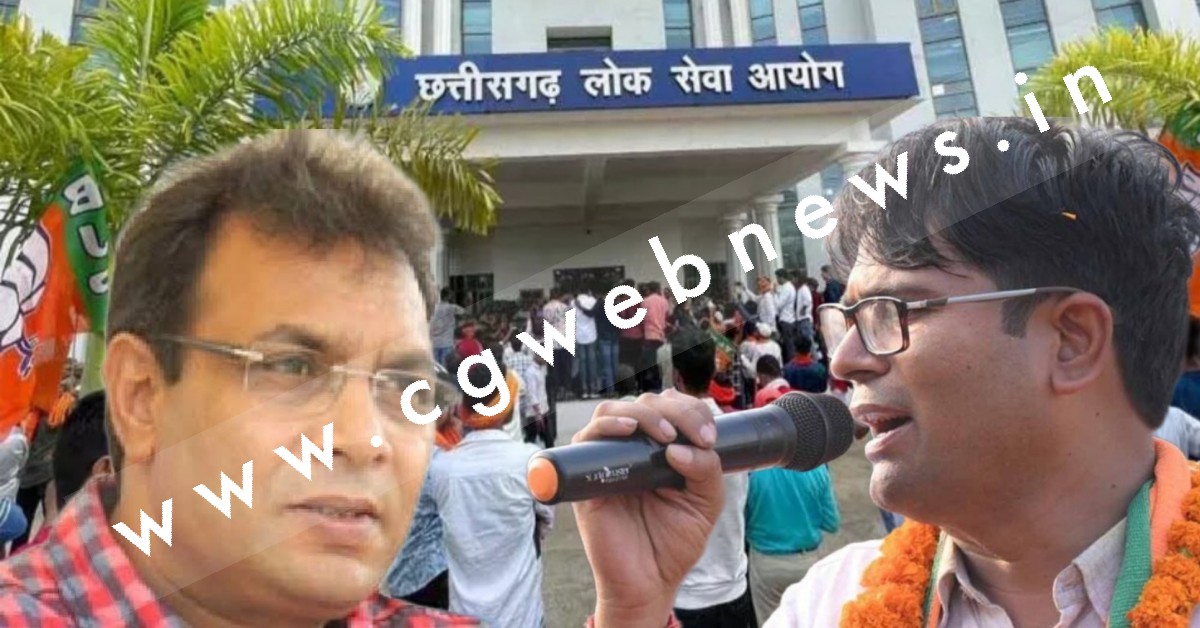CGPSC 2021 भर्ती घोटाले को लेकर OP चौधरी ने खोला मोर्चा ,  राज्य सरकार पर लगाया यह आरोप