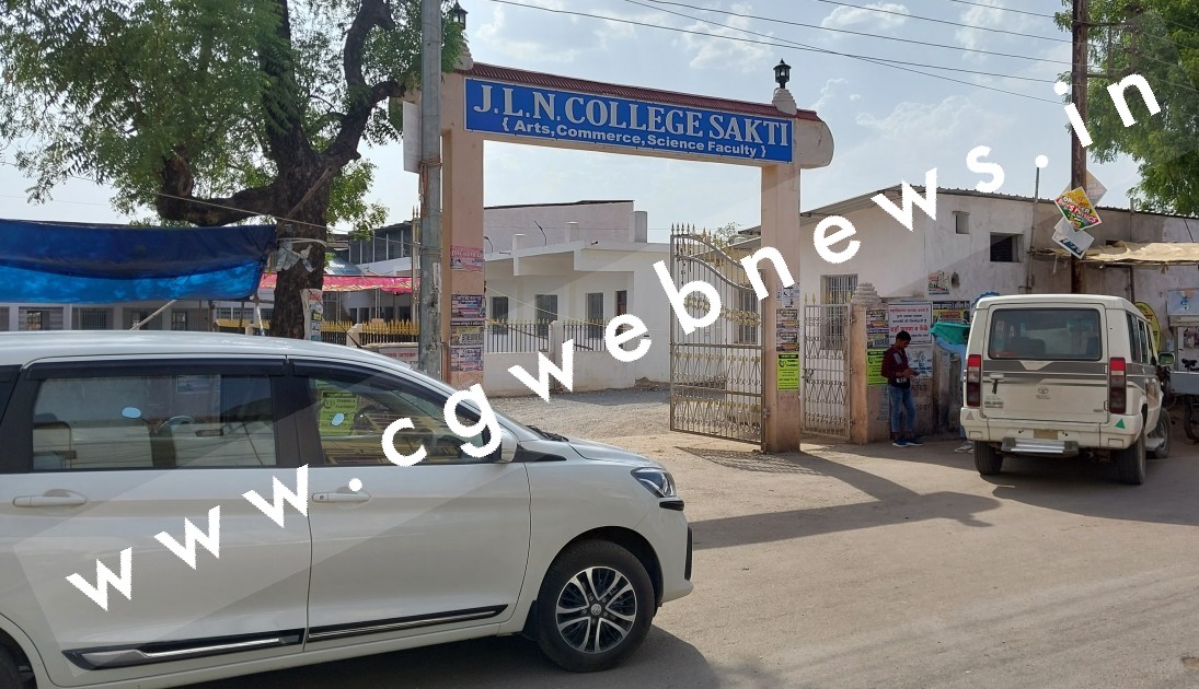 सक्ती - गवर्मेंट गर्ल्स कॉलेज का स्थान हुआ परिवर्तन , अब इस जगह किया जाएगा संचालित