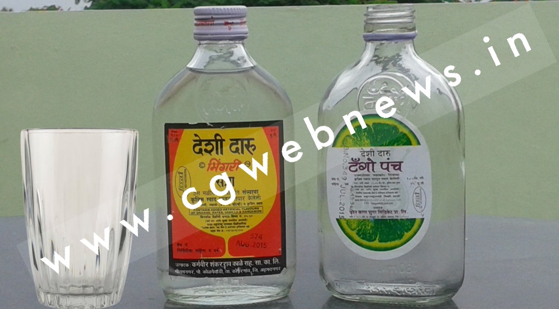 छत्तीसगढ़ - ठर्रा के शौकीनों के लिए अच्छी खबर , अब सरकारी शराब दुकानों में उपलब्ध होगी ठर्रा दारू