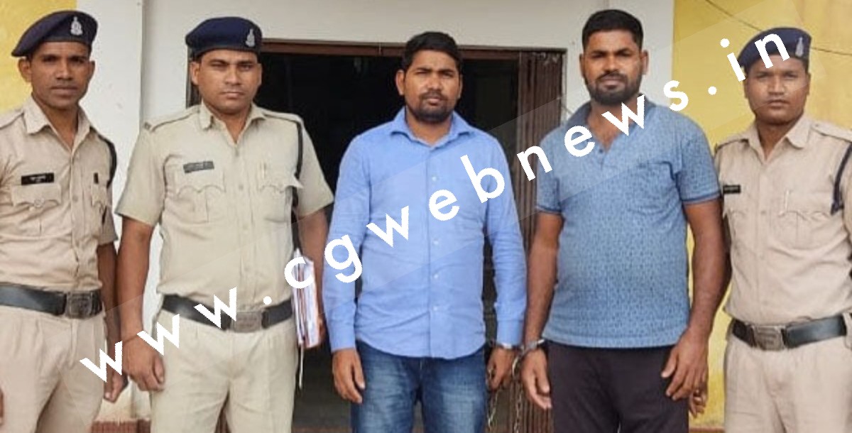 जांजगीर चाम्पा - पटवारी सहित दो लोग गिरफ्तार , सक्ती जिले का रहने वाला है पटवारी