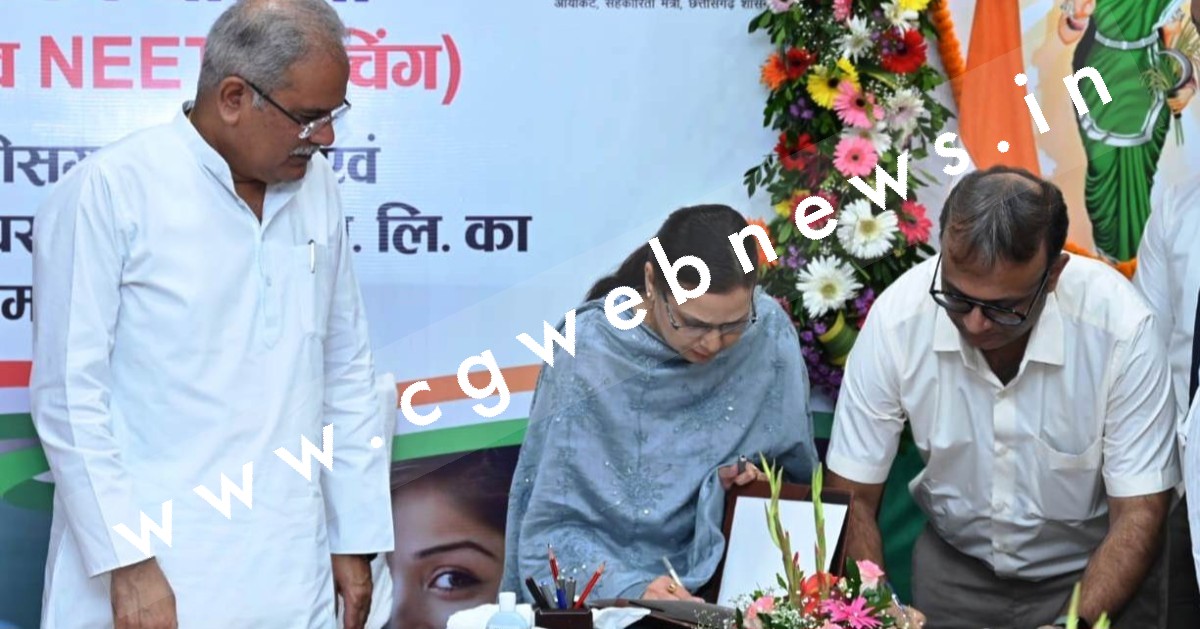 चुनाव से पहले CM बघेल ने की बड़ी घोषणा , एक बड़े वर्ग को साधने में CM बघेल हुए सफल 