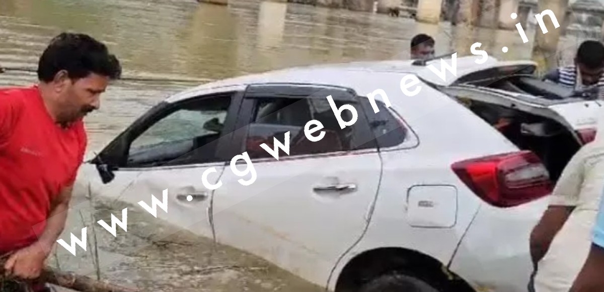 छत्तीसगढ़ - तेज रफ्तार कार केलो नदी में गिरी , एक कि मौत और एक लापता , रेस्क्यू ऑपरेशन जारी
